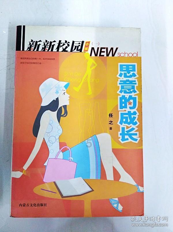 拯救机灵鸟