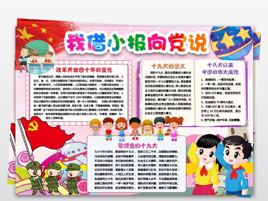 夏日时尚的爱丽